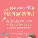 보드게임 및 전래놀이 이미지