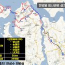 원강화물