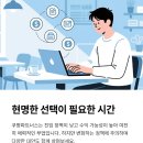 케이케이파트너스 | 대표 디지털노마드부업 쿠팡파트너스 승인 후기