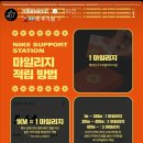 서울숲8 이미지