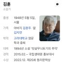 문학- ”어떻게 죽을 것인가“ / 작가 : ​김훈 이미지