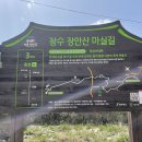 원장안경로당 이미지