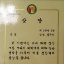 인천능내초등학교 이미지