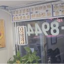 롯데낙천대공인중개사사무소 네이버블로그