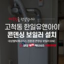 (유)대성환경 이미지
