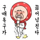 주은건강식품 이미지
