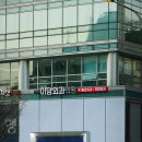 이담외과의원 이미지