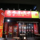 효성파머스마켓(칠곡점) 이미지