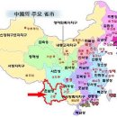 중국 윈난성 대리고성의 천주교 성당 - 성공회 강화성당과 비교 이미지