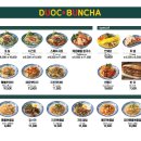 뜨억분짜 이미지