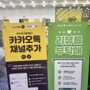 안경상회(구미) | 구미봉곡동 안경점 구미안경 안경상회 수경 구매했어요 구미수경