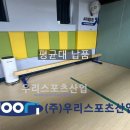 명현학교 이미지