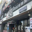 대복삼겹 | [우송대맛집] 대패삼겹살 맛집 &lt;대복삼겹&gt; 솔직 후기
