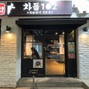 대구대봉동우체국 이미지