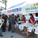 (사)한국여성농업인 태안군聯, 쌀 소비 촉진 위한 행사 개최!(서산태안신문) 이미지