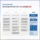 동화당구장 이미지