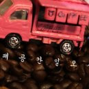 카페153 - 철원군 삼부연로18번길 3 | 카페153