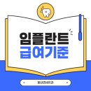 문산연세치과의원 이미지