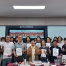 행복 북구 50+세대 富라보 힐링 인문학 한국대학신문
