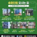 더힘