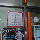 신정현대약국 이미지