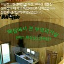 진안군농업기술센터 이미지