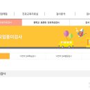한국직업적성교육연구원 이미지