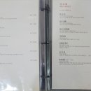 외래향