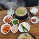 곰이순대국 이미지