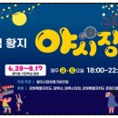 황지치과의원 이미지