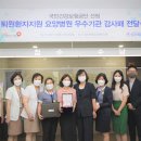 일산복음재활병원 이미지