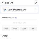 신제일의원 이미지