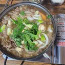 순한우한마당