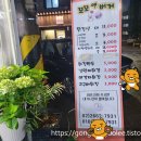 꼬꼬강정 이미지