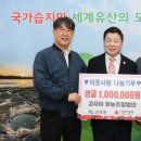 영농법인 고자미 뉴스쉐어
