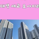모아미래도(아) 이미지