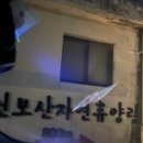 이마트24 포천동교점 이미지