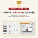 [아트센터달](1:1레슨)기타 개인레슨(30분) | 분당기타학원 선택 전 필독｜같은 레슨, 절반 가격의 차이