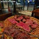 운동장화로구이 이미지