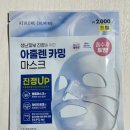 세븐일레븐춘천후평행복점 이미지