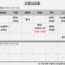 노쌤과학 - 김포시 사우중로73번길 11 | 중계동 화학학원[노승환의 화학교습소]화학2 개강
