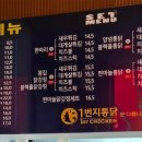 1번지통닭 네이버블로그