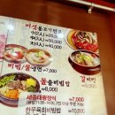 세종대왕갈비 이미지