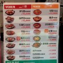 땅스부대찌개 티스토리