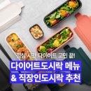 (주)맛요일
