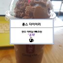 공차전주시외버스