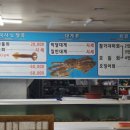 구계항등대식당