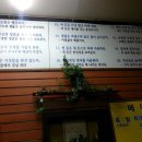 진시황족발 이미지