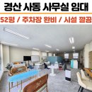K키움공인중개사사무소 이미지