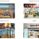 세븐일레븐 수원터미널점 이미지